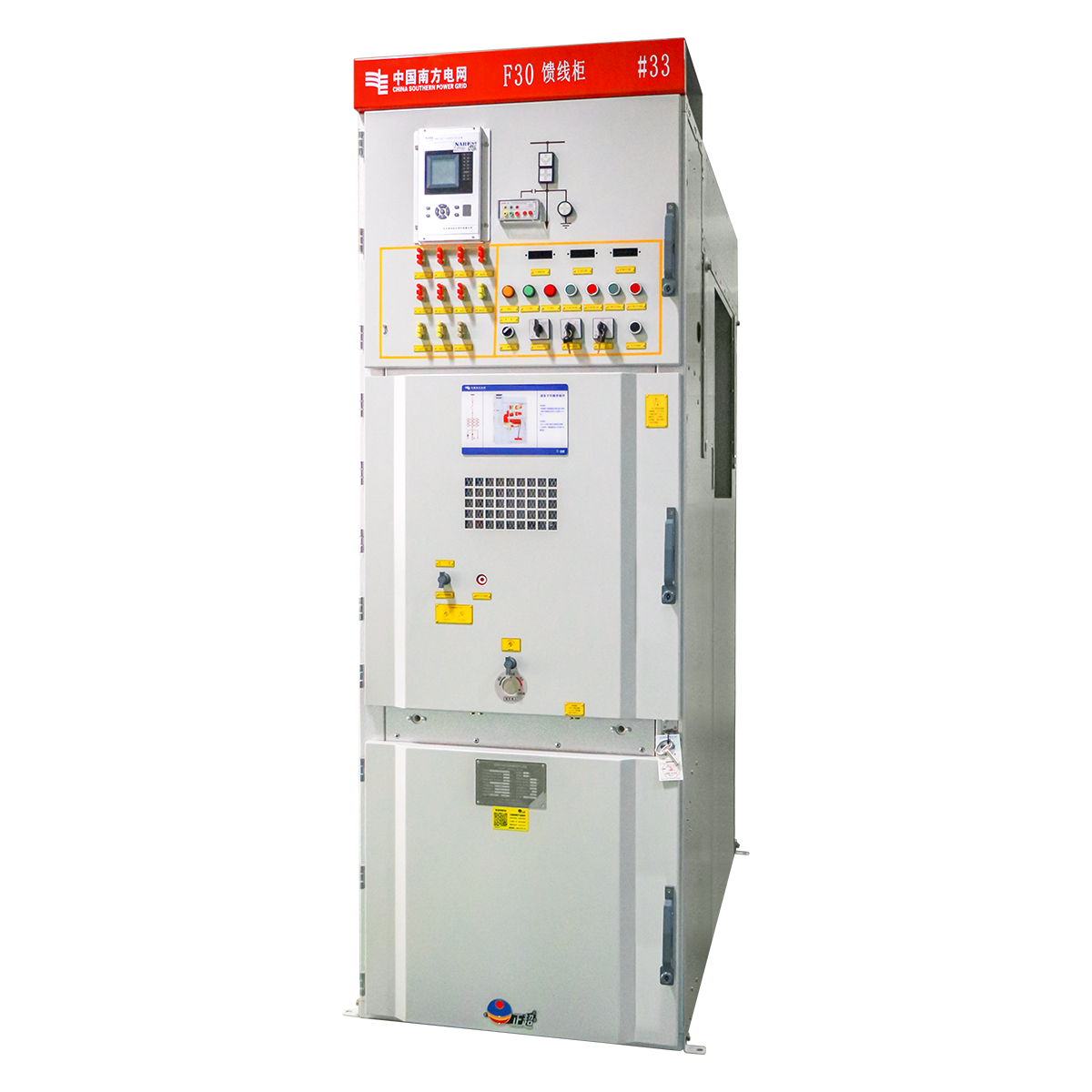 KYN27-12 Intelligent armored shift type AC metal closed switchgear