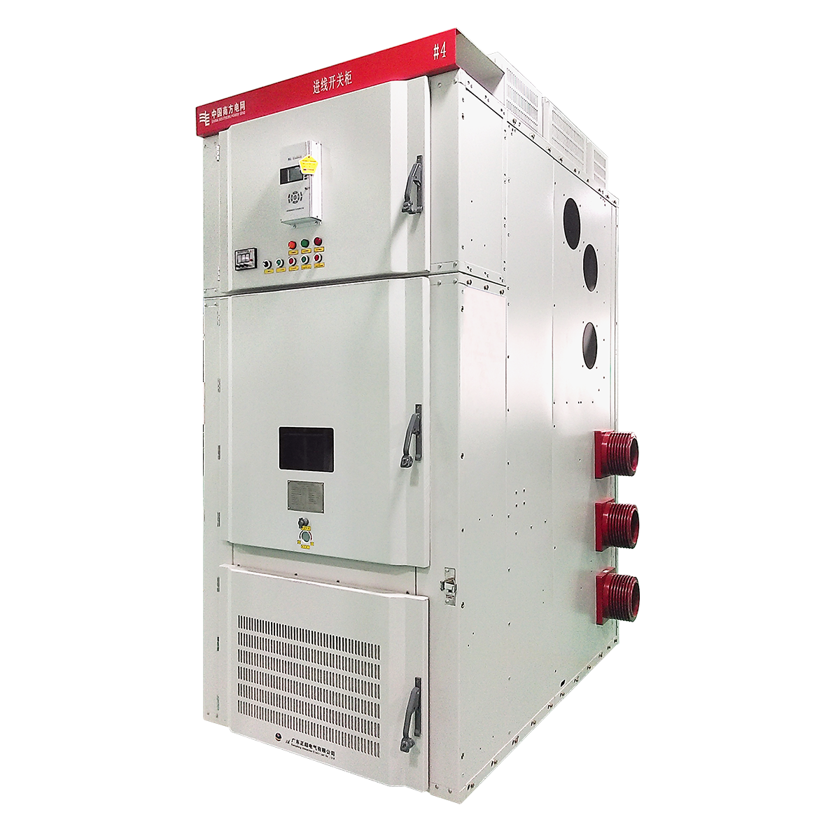 KYN27-24 Intelligent armored shift type AC metal closed switchgear